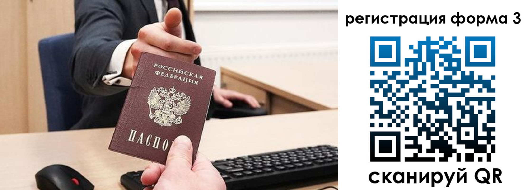 временная регистрация адрес в Опочке