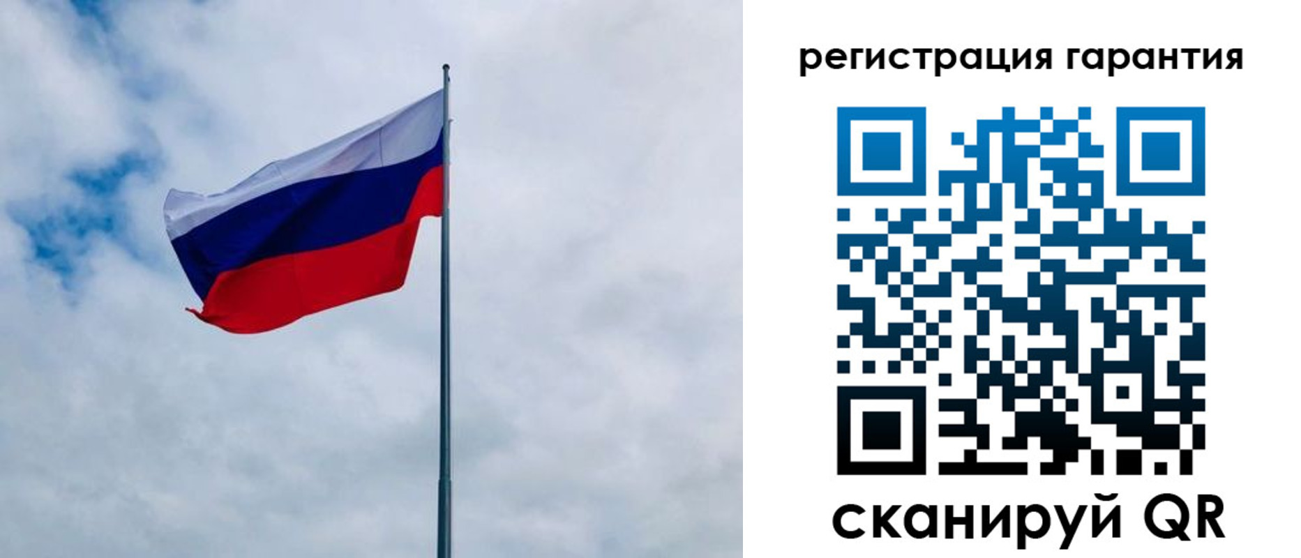 временная регистрация в квартире в Опочке